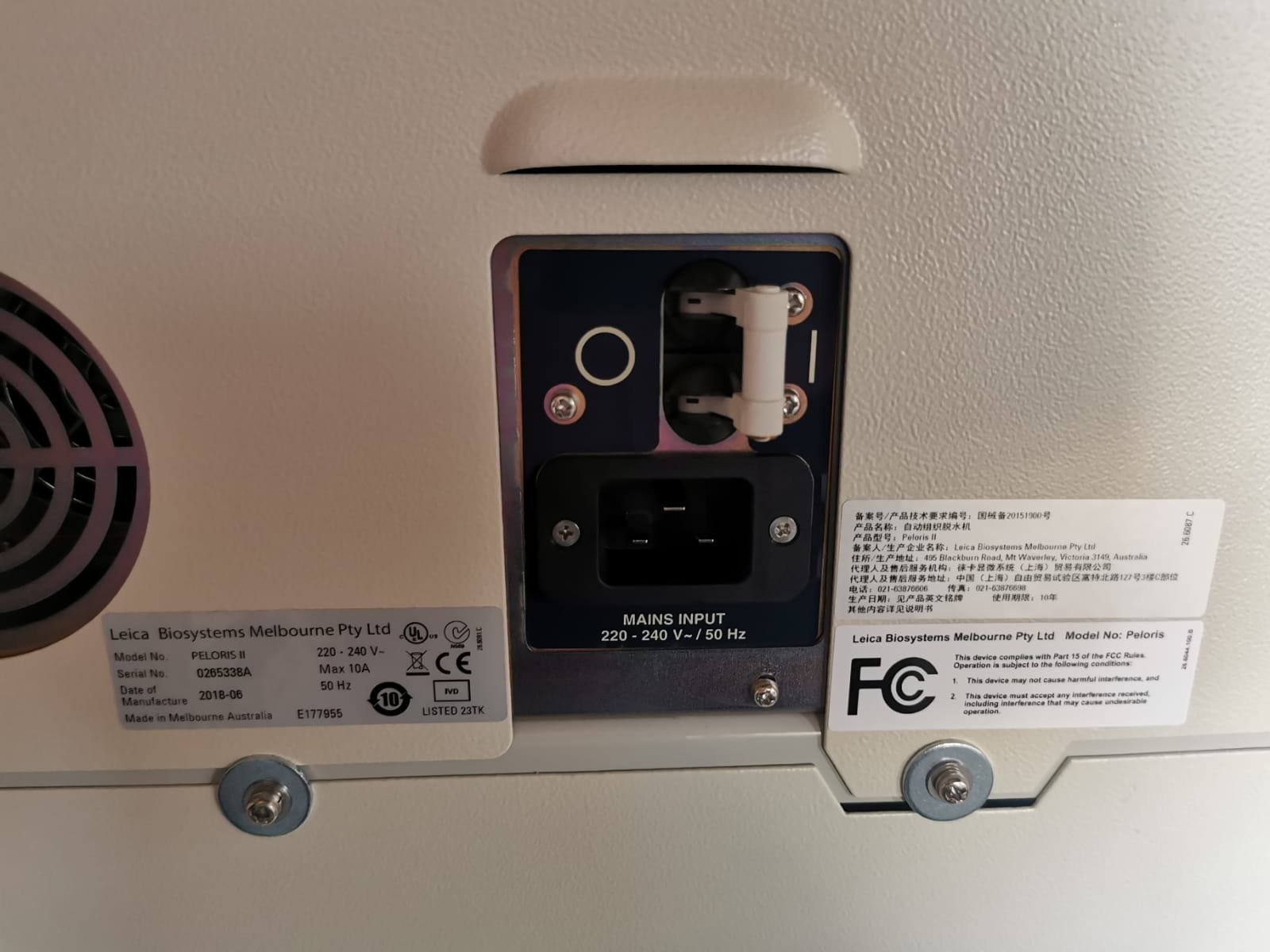 Leica PELORIS II Dual Retort Tissue Processor - Image 8