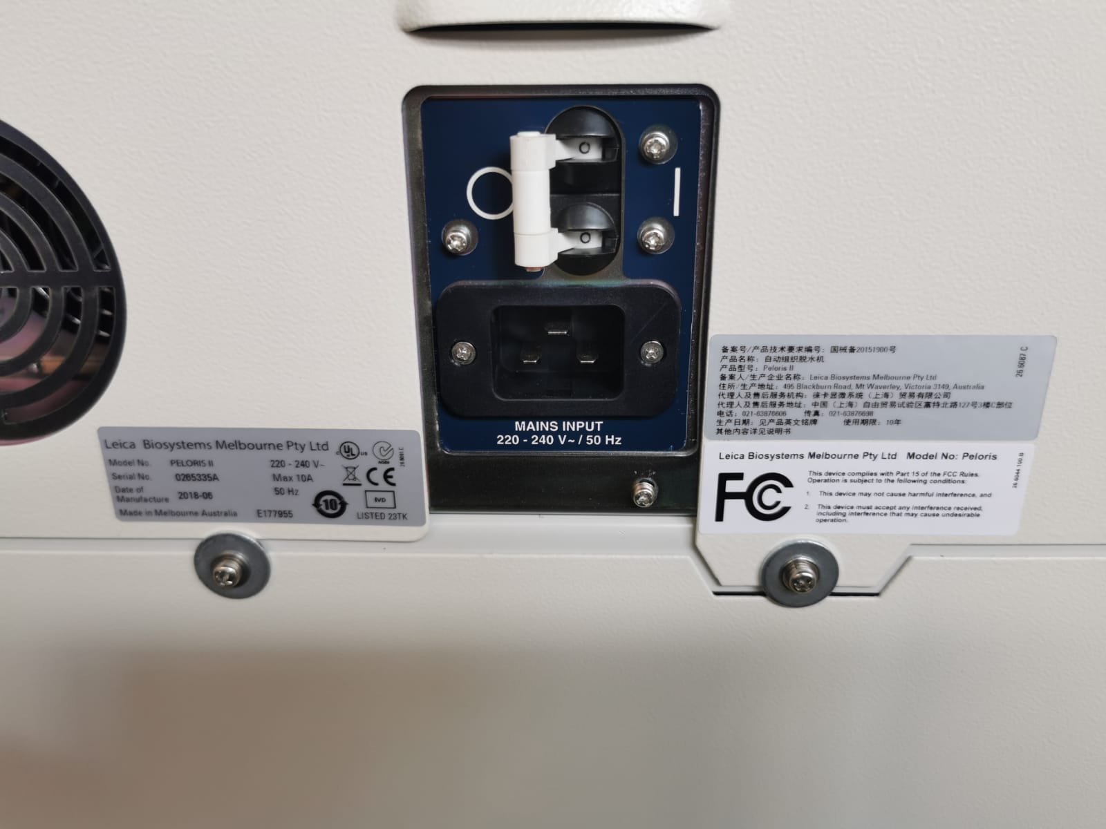 Leica PELORIS II Dual Retort Tissue Processor - Image 5