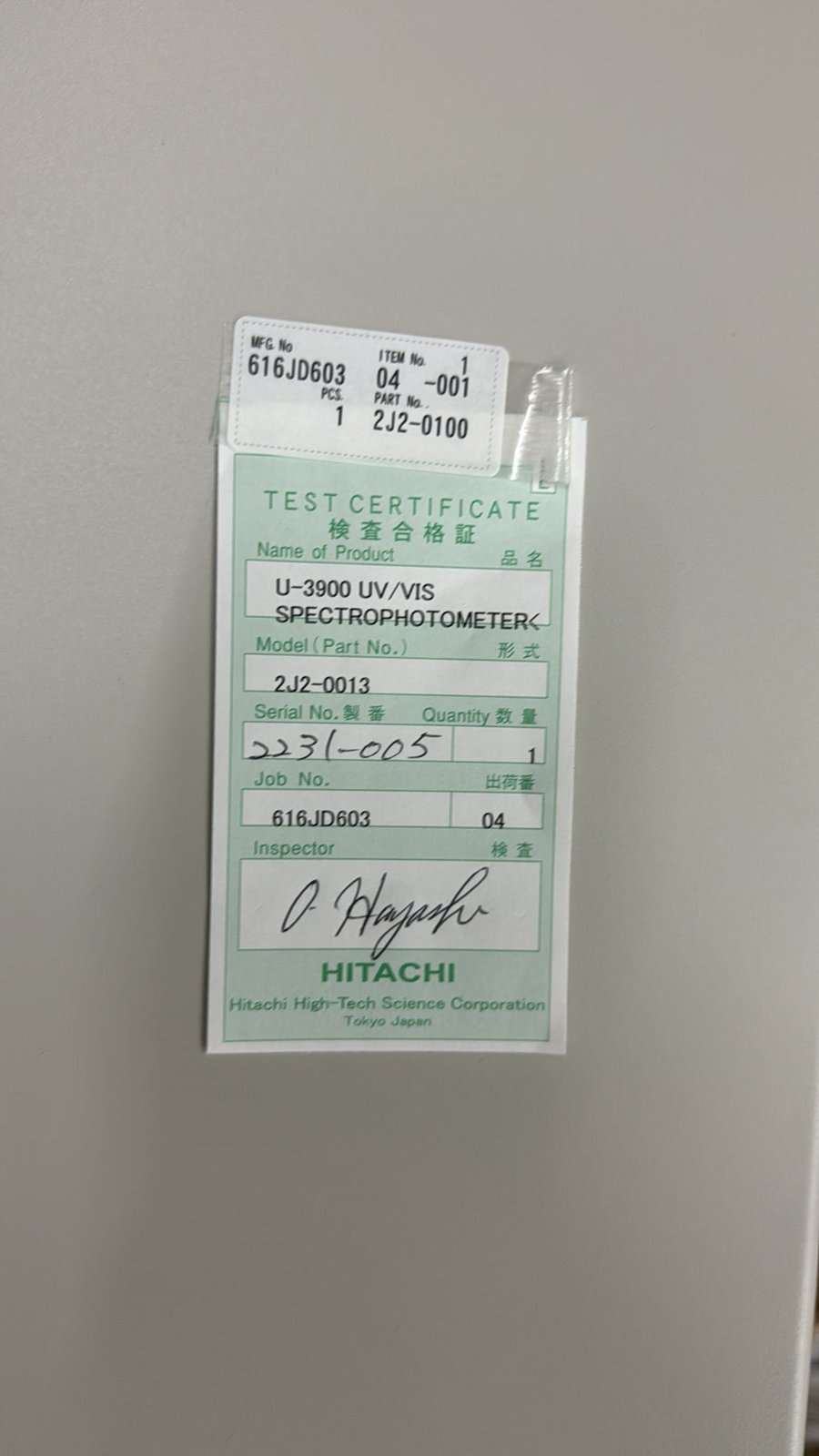 Hitachi U-3900 UV-VIS Spectrophotometer – 2J2-0013 - Image 7