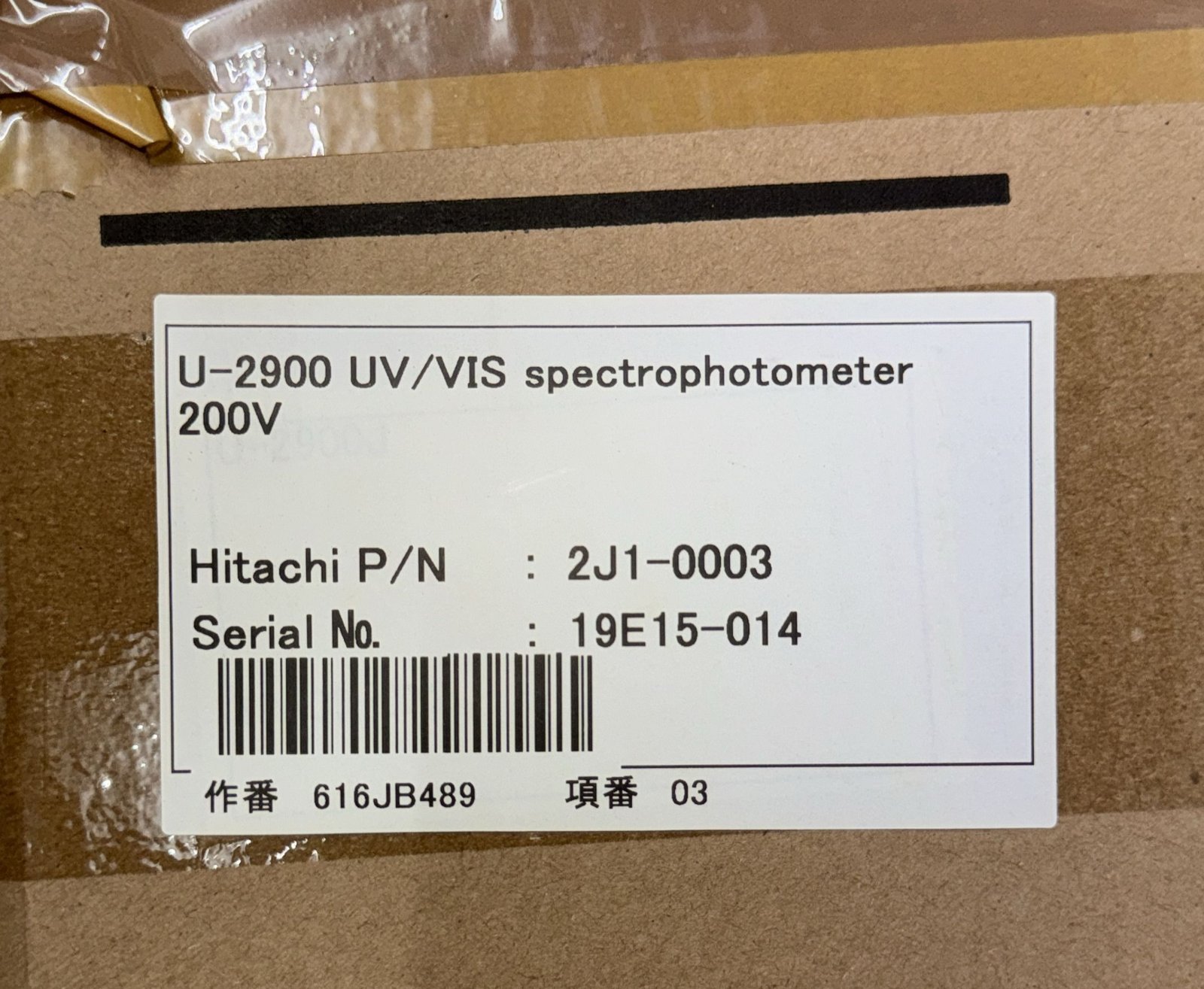 Hitachi U-2900 UV-VIS Spectrophotometer – 2J1-0003 - Image 10